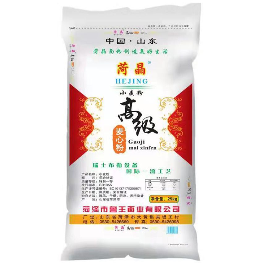 點(diǎn)擊查看詳細(xì)信息<br>標(biāo)題：高級(jí)麥芯粉 閱讀次數(shù)：1305