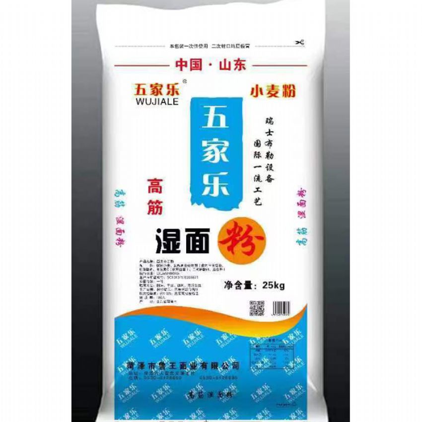 點(diǎn)擊查看詳細(xì)信息<br>標(biāo)題：濕面粉 閱讀次數(shù)：3287
